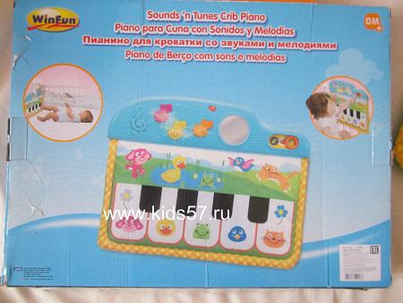 Детское пианино | Аренда детских товаров в Орле